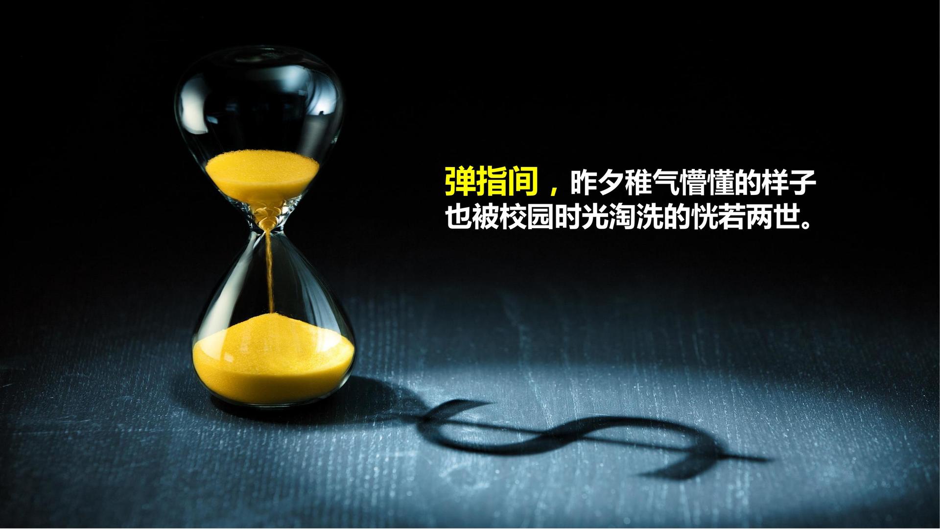 实验戏剧《边界线》