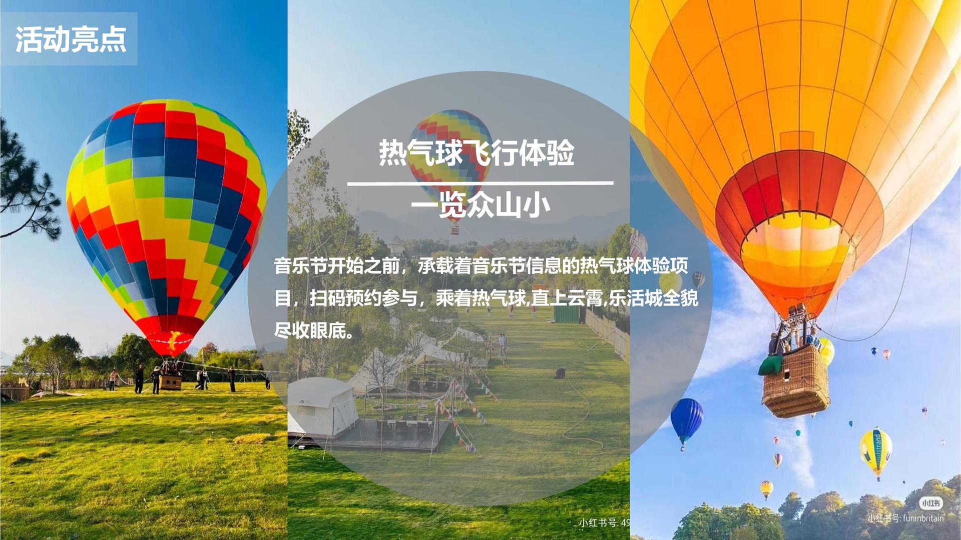 短片《无人区》