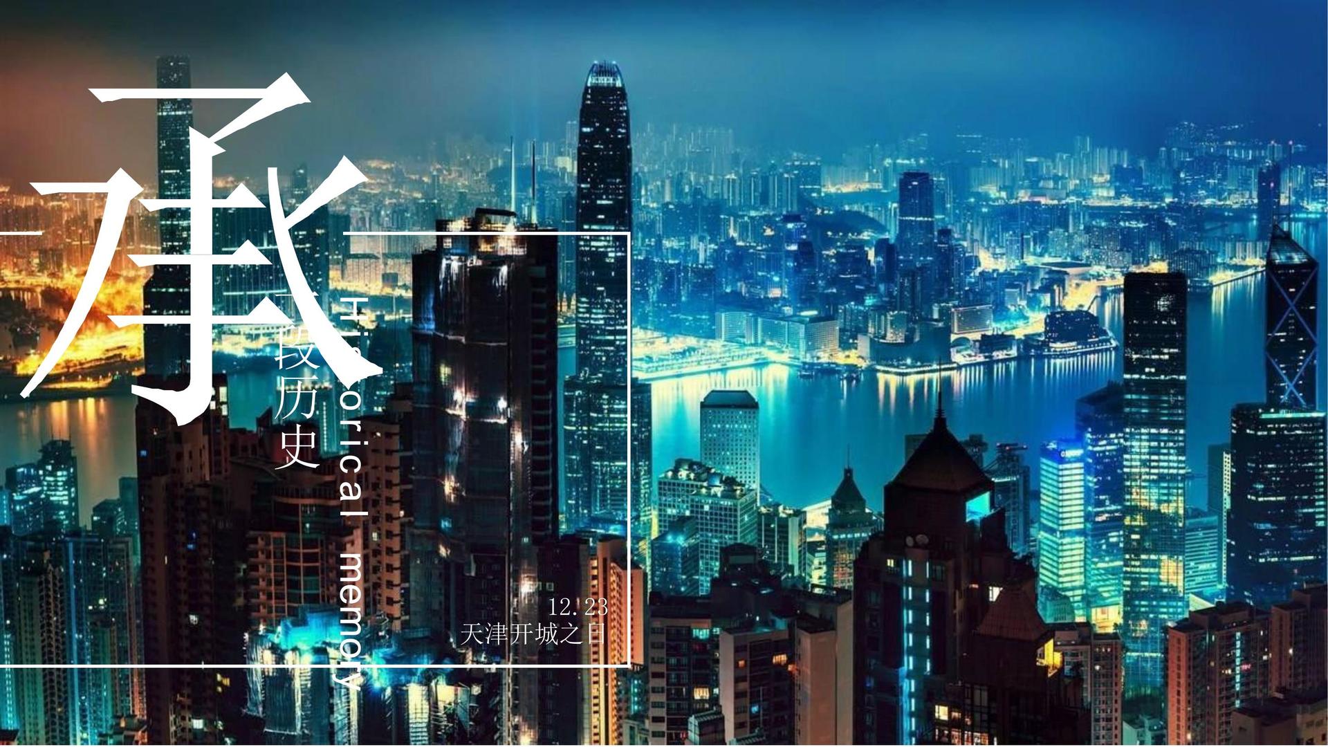 原创话剧《窗内窗外》