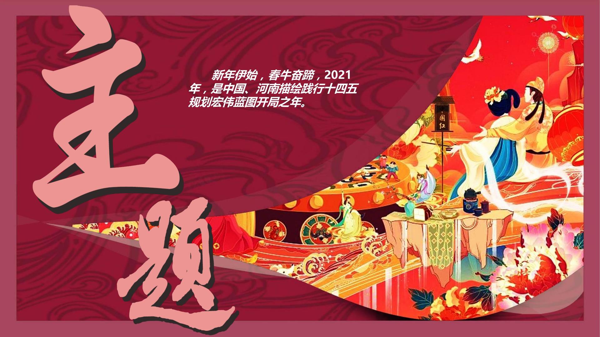 环境戏剧《旧厂房》